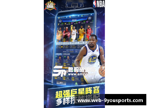 九游体育NBA明星命理解析：星座与运动之灵光