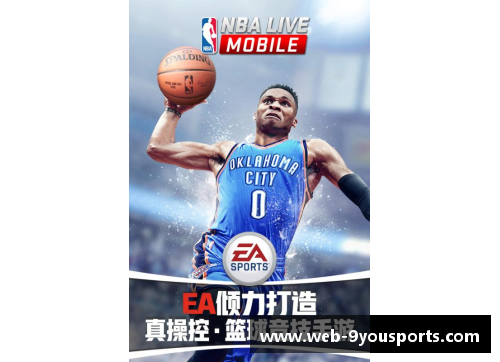 九游体育NBA泰国：在东南亚迎接篮球风暴